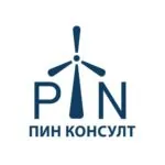 Пин Консулт